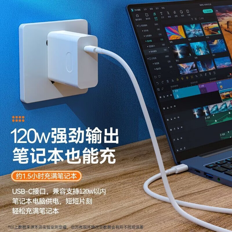 华为(HUAWEI)原装华为笔记本电脑充电器120W/90W/65W超级快充MateBook14/sXs/E/13/15/XPro荣耀电脑电源适配器 笔记本65W充电头+1.5米线