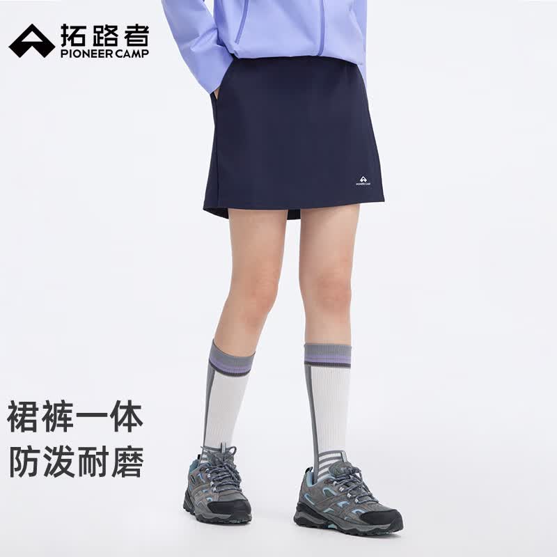 拓路者夏季新款短裤耐磨裙裤女户外裙裤一体防走光快干运动裤五分裤子 藏青色 M