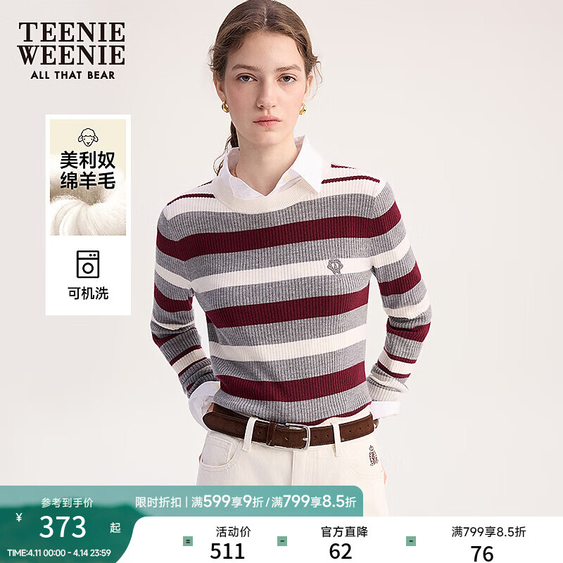 Teenie Weenie【可机洗】小熊女装美利奴绵羊毛多彩条纹毛衣针织衫 灰色 S