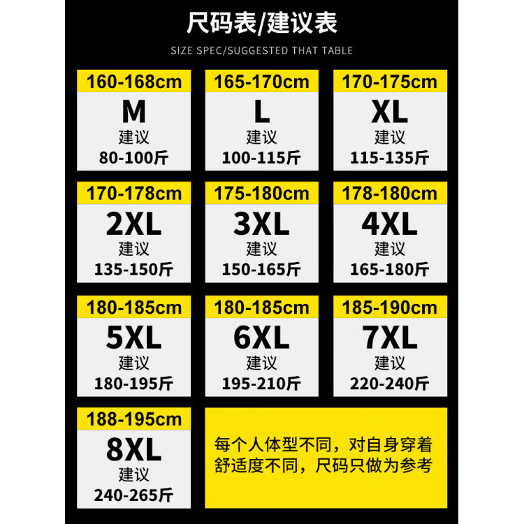 袋鼠（DAISHU）九分裤男夏季冰丝运动男裤薄款速干直筒长裤夏天宽松大码休闲裤子 黑色束脚 8XL 270斤内