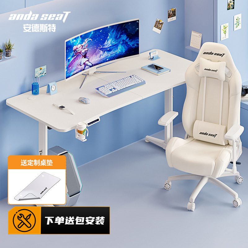 andaseaT电脑桌：价格历史走势和销量趋势分析|家居办公学习皆宜|查看电脑桌价格走势用什么App