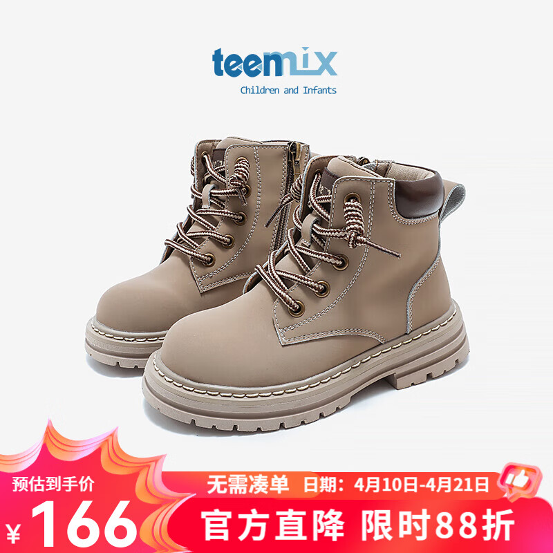 天美意（TEENMIX）童鞋儿童马丁靴女童2024新款春秋单靴男童大黄靴皮靴子中大童短靴 深灰色 34