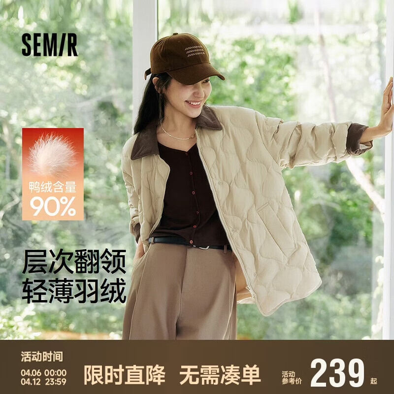 森马（Semir）羽绒服女中长款轻薄肌理宽松2025撞色灯芯绒翻领冬装109725113027