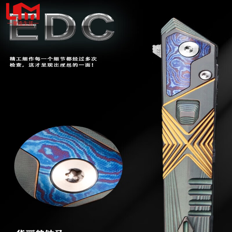 LISM德国进口品质高端M390粉末钢折叠刀户外露营求生防身折刀高品质高 金色 小武者三代金色 60°以上 9.8cm 10cm