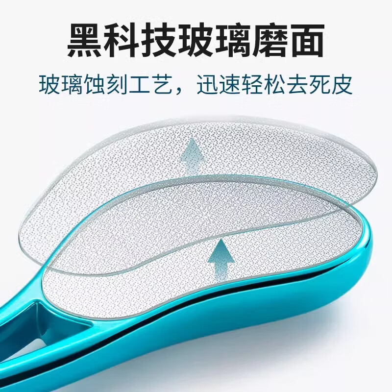 磨脚器磨脚石搓脚石去死皮脚底脚后跟搓脚修脚器搓脚板鞋配件 尊享纳米玻璃防滑手柄款【金色】