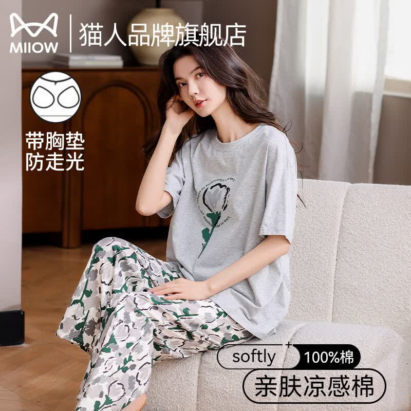 猫人（MiiOW）睡衣女士2026年新款夏季带胸垫100纯棉可外穿短袖长裤家居服套装 浅灰玫瑰 【100%棉 柔软舒适】 XL 【推荐165-170cm/120-140斤】