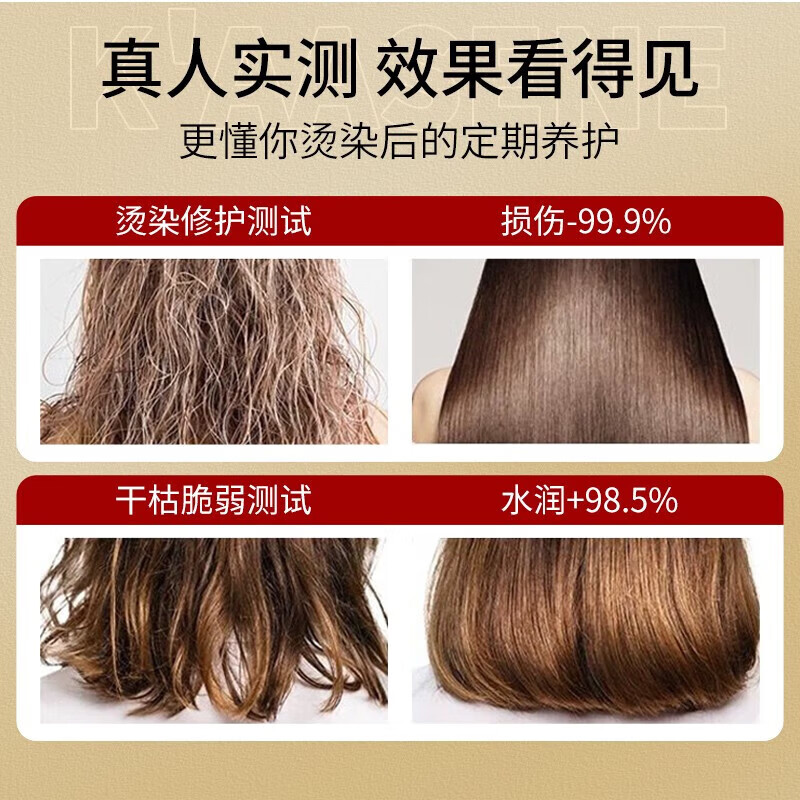 佳诗尼（K'AASENE）法国鱼子酱护发素发膜修复干枯改善毛躁修护烫染损伤多肽角蛋白 5瓶装[超值囤货] 500ml