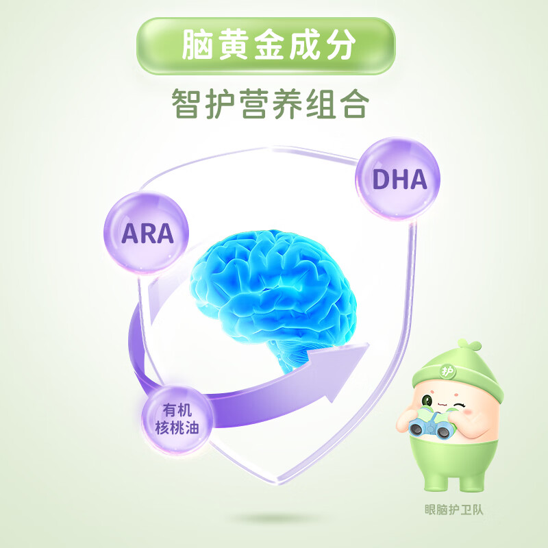 欧恩贝【0元试喝】新国标婴幼儿配方牛奶粉3段草饲奶源12-36月小罐120g