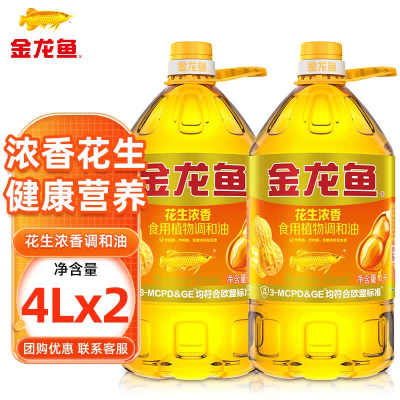 金龙鱼食用油 花生浓香型食用植物调和油4L桶装家用厨房炒菜 花生浓香型调和油 4L*2桶