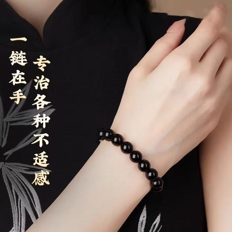 潮宏基(CHJ JEWELLERY)乌金黑曜石手串男佛珠本命年转运珠手链女金银曜石情侣礼物