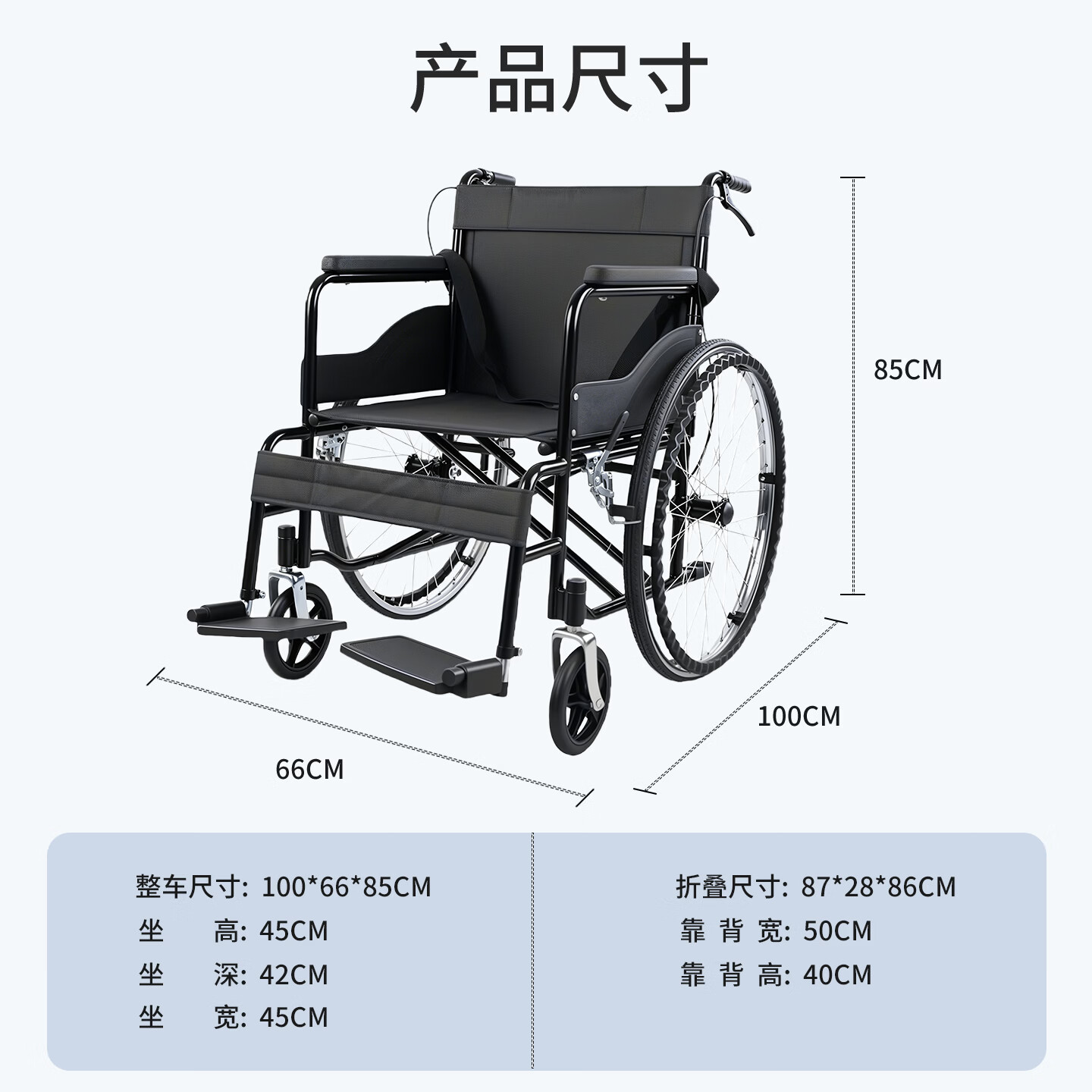 筱明轮椅手动轻便折叠老人专用代步家用医用骨折可抬腿带坐便医院同款 【减震舒适】24寸钢丝辐条充气胎