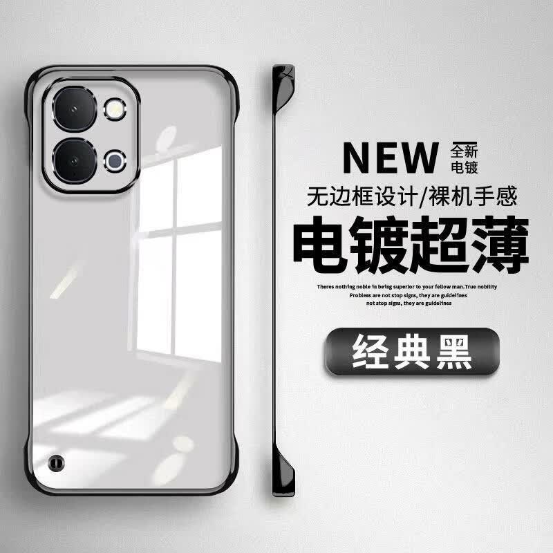 迪特貅适用vivoY500i手机壳Y500i新款vivo保护套V2531A半包防摔viviy无边框vovoy透明超薄vivov外壳viv0 【经典黑】电镀无边框 vivo Y500i