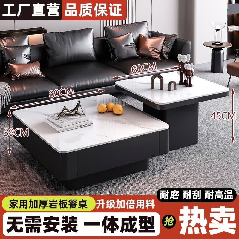 硕凡轻奢茶几家用简约高端组合一体茶几多功能2026新款茶几桌 双抽屉款-鱼肚白岩板【80+60】cm