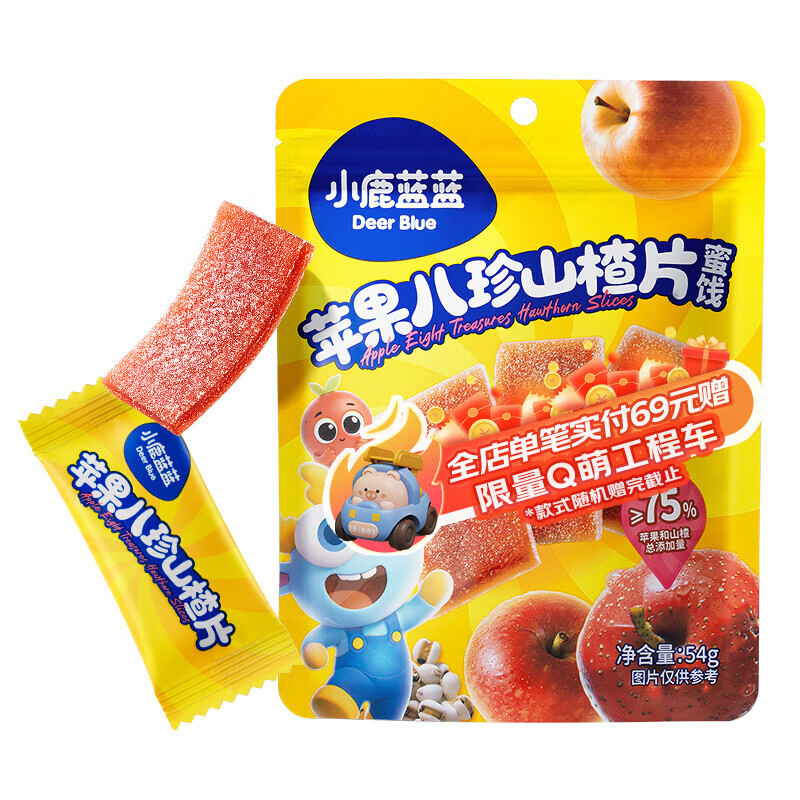 小鹿蓝蓝 宝宝零食 山楂水果条小袋 0添加白砂糖 山楂八珍金桔雪梨片 【1袋体验装】苹果山楂八珍片/54g