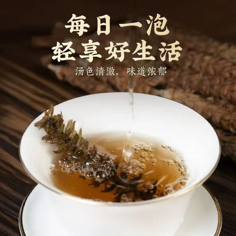 协穆胖东来同款夏枯草特级夏枯草江西野生夏枯草夏季凉茶防暑散石化结 夏季凉茶夏枯草 125g*4罐