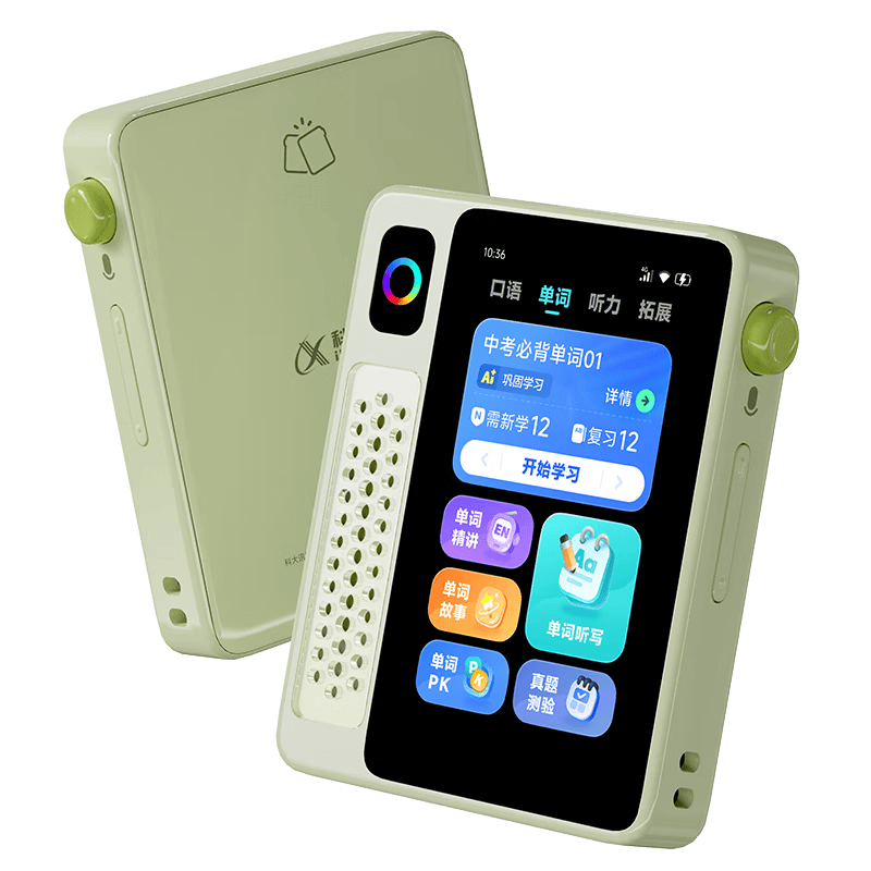 �ƴ�Ѷ��AIӢ�ﱦEBOX ProӢ������������ĥ����ѧ��ר�����������»�Ѭ��������Ի� �ഺ�� 699Ԫ