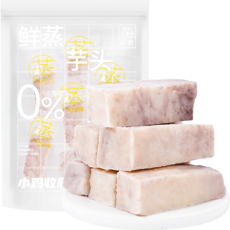 轻即荔浦芋头代餐芋泥250g 6.9元 - 86线报