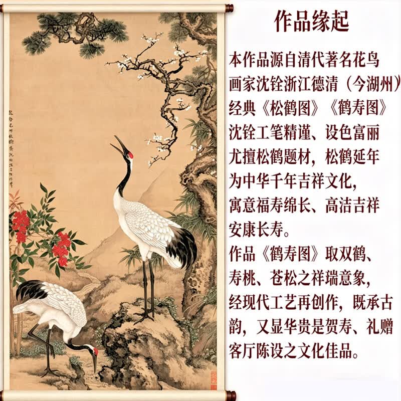 耕玉祝寿贺寿607080百岁大寿送长辈爷爷奶奶父母老人退休荣休松鹤延年 松鹤长春晶雕手绘盘-定制专用