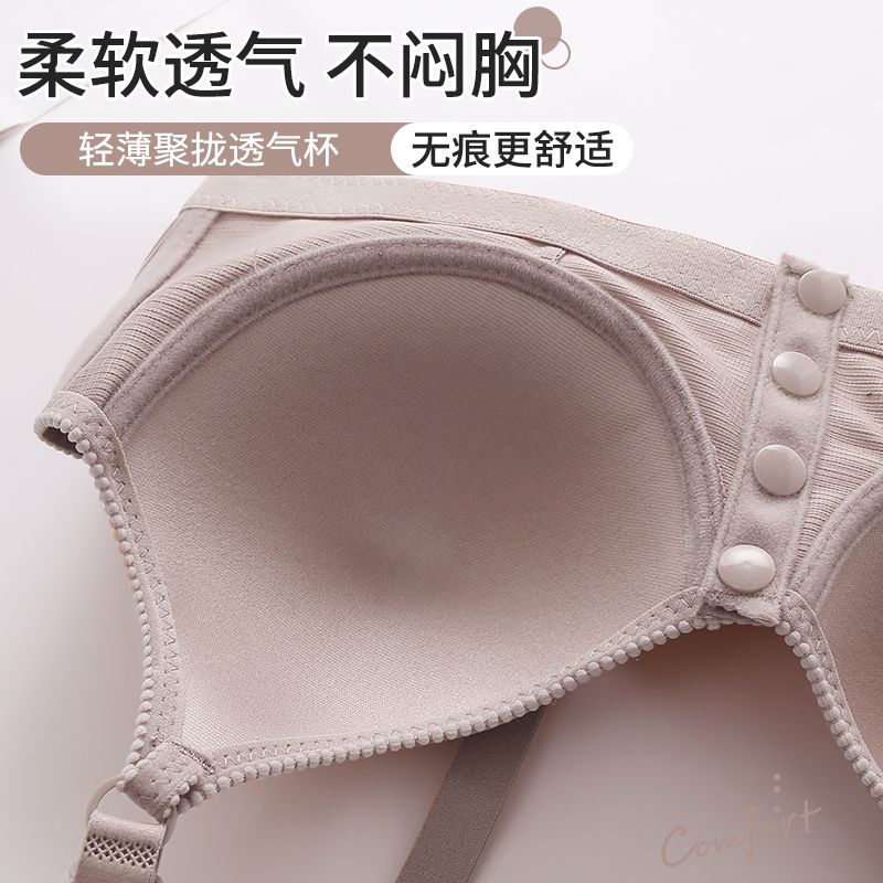 GEEZORO便捷前按扣式内衣聚拢上托无钢圈收副乳胸罩中年妈妈薄款女士胸罩 红色 105A 46/105适合185斤以内