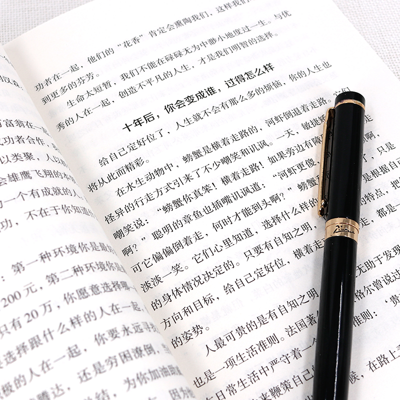 你的努力，终将成就无可替代的自己详情图