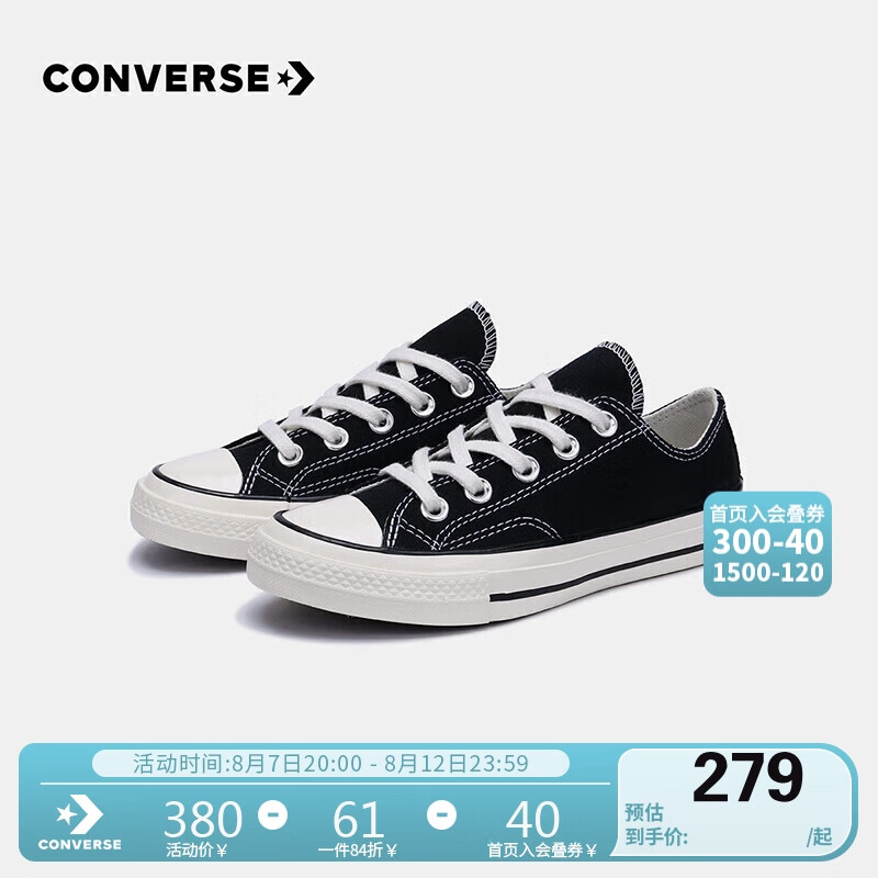 匡威converse匡威童鞋低帮儿童帆布鞋 黑色 35码