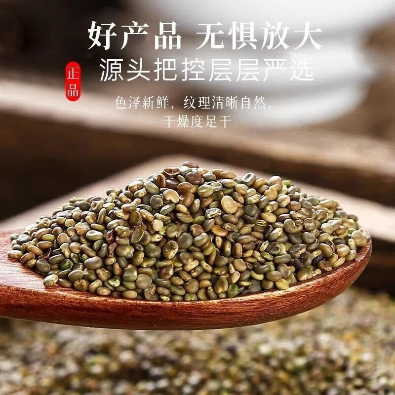 同仁堂(TRT)男人五大名泡沙苑子黄精五味子菟丝子淫羊藿中药材组合泡水喝 五味子菟丝子淫羊藿黄精沙苑子/ 180g*5瓶