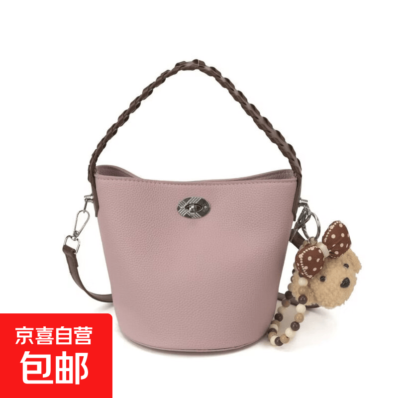 百搭休闲荔枝纹通勤水桶包包2026新款女简约时尚潮单肩斜跨48498 紫色 均码