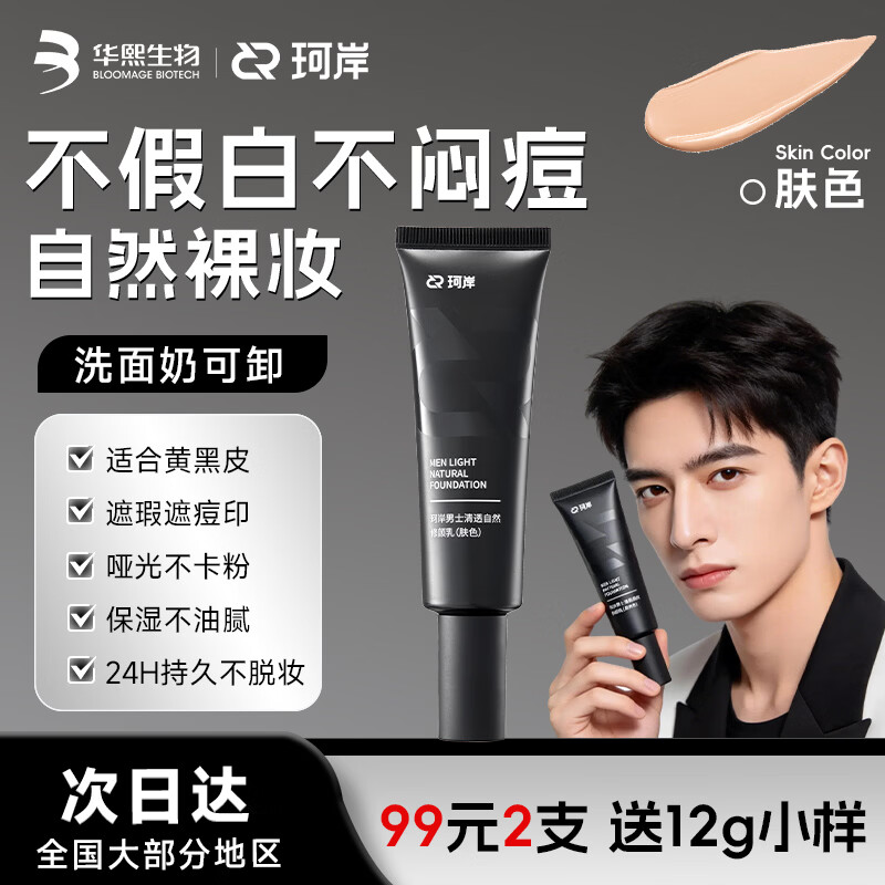�氶����˪��ʿ����ڶ�ӡ������۵�Һ���ͱ�ʪ�������ٰ׷�ɫ50g 79.00