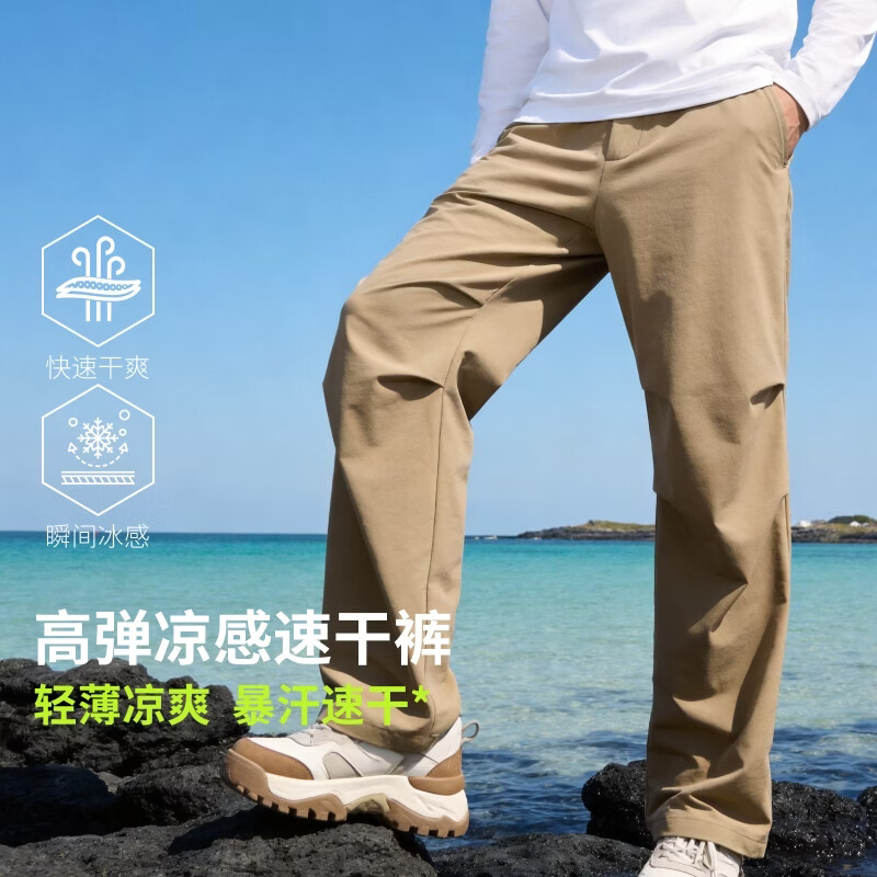 GEVAERT男士休闲裤工装裤夏季薄款冰丝速干透气运动户外日常通勤直筒长裤