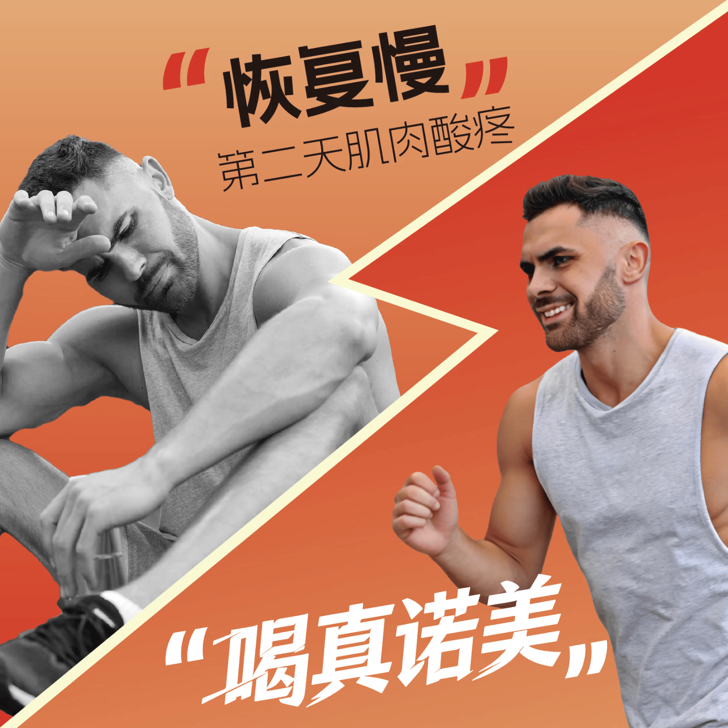 真诺美双人参左旋肉碱姜黄运动营养饮品 健身运动耐力饮料体能口服液 运动饮- 50ml*7瓶 *1盒