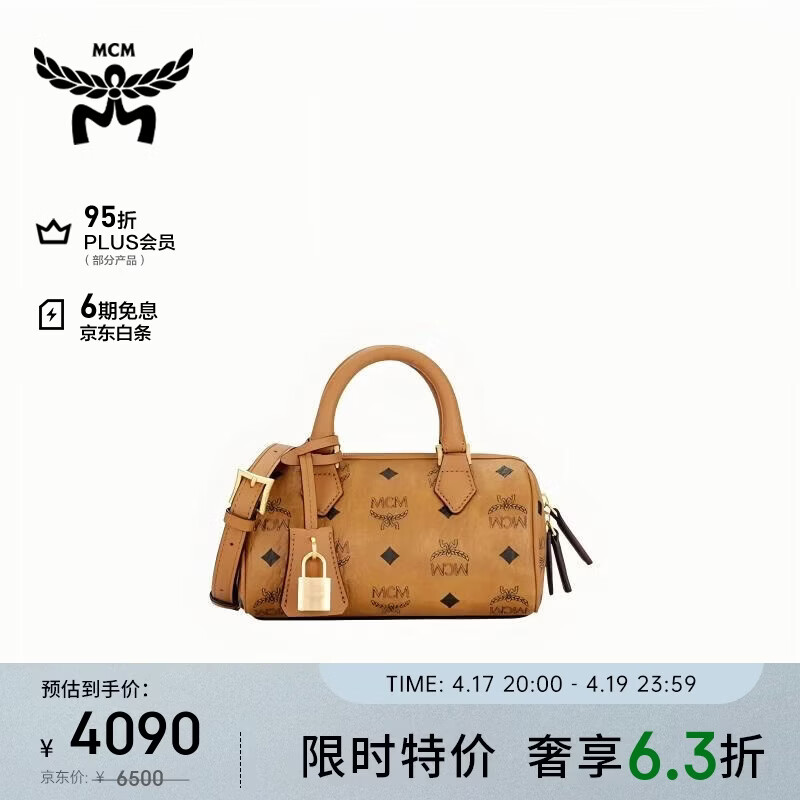MCM ELLA���㲨ʿ�ٰ�����б�������ɫ 4090Ԫ