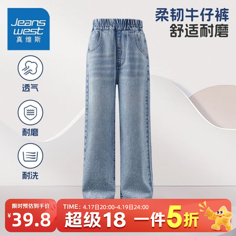 ��ά˹��ͯţ�п㴺������СŮ���ٴ����Ůͯ������������ֱͲ��ͯװ һ������ֱͲţ�п�1 130 39.83Ԫ