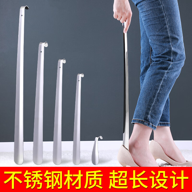 科鹿不锈钢鞋拔子长柄家用提鞋器穿鞋神器鞋把子鞋抽鞋扒子鞋溜子鞋拨 15cm不锈钢鞋拔(小巧易携带)