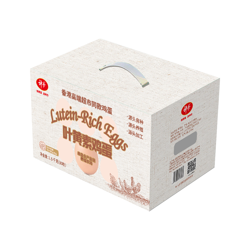 神丹叶黄素鸡蛋30枚1.5kg    礼盒装   无抗生素新鲜鸡蛋顺丰包邮