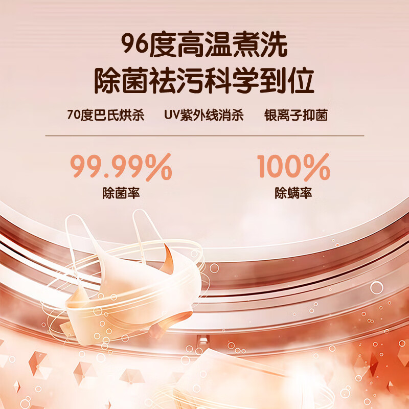 LIOB内衣裤洗衣机洗脱烘一体小型母婴除菌全自动迷你洗衣机洗袜子神器洗袜机 单桶洗脱款-精致单身