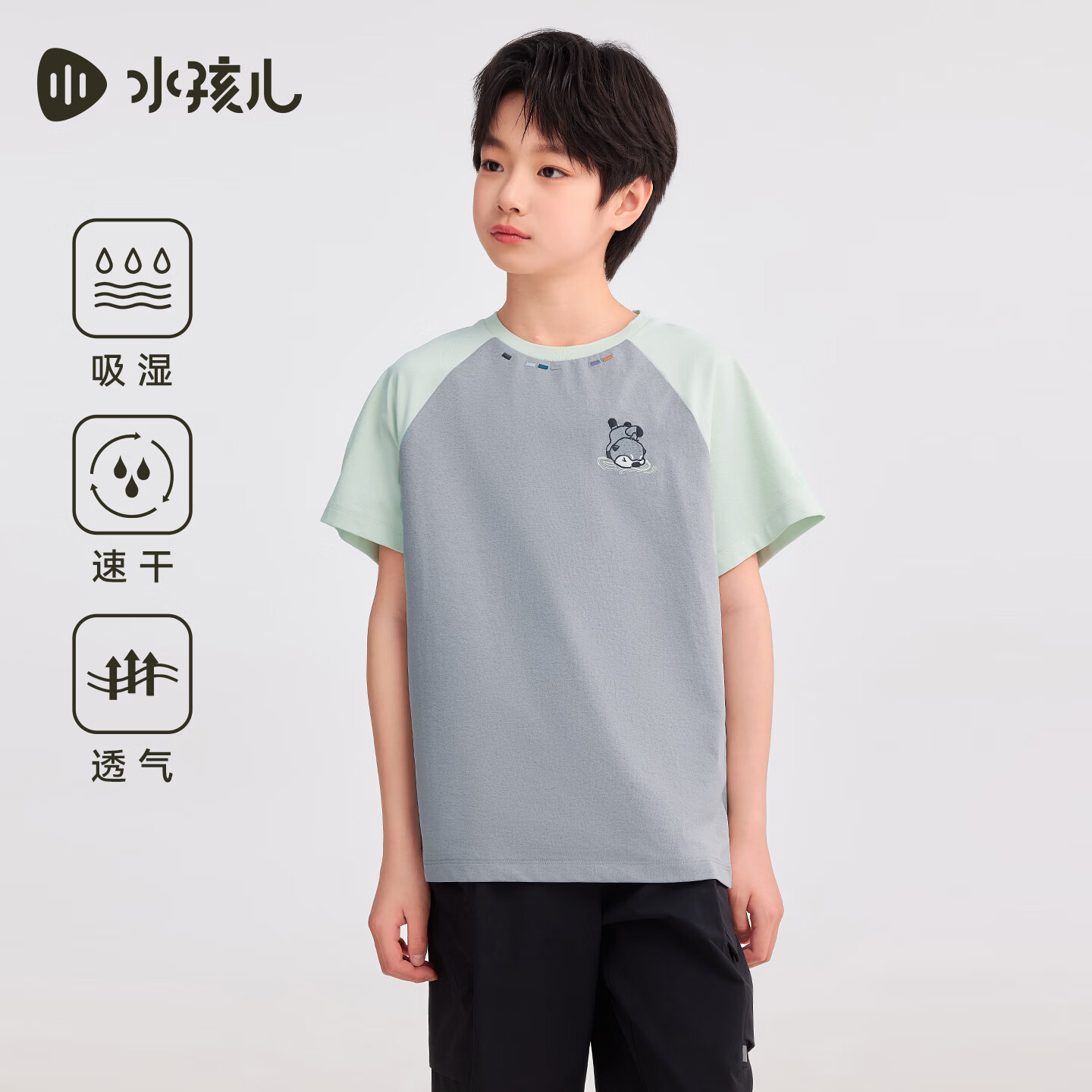 水孩儿（SOUHAIT）童装男童女童速干短袖2026夏季新款儿童圆领套头T恤百搭 山岚绿 130