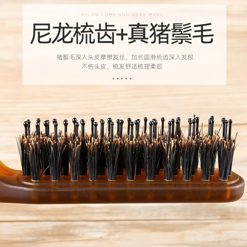 便携折叠猪鬃毛梳鬓角梳女士化妆盘发卷发蓬松造型美发打毛小梳子 猪鬃毛折叠梳-琥珀色-带耳朵款-3个
