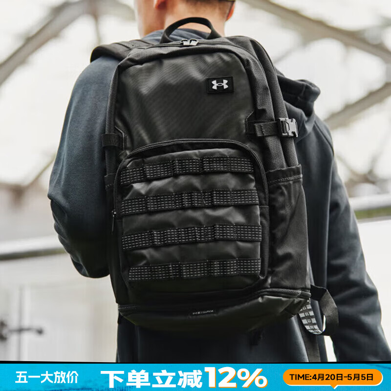 安德玛(Under Armour)男女包背包2026春季新款运动包出行休闲包跑步训练健身双肩包 1372290-001/鞋履口袋/约21L 均码