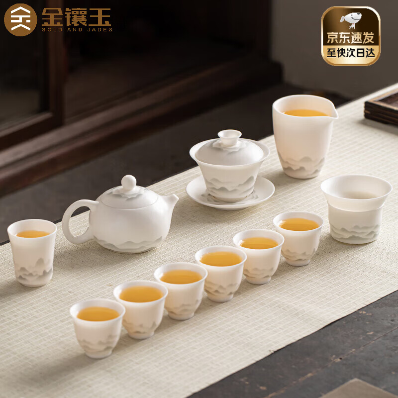 金镶玉温文杰老师手作 功夫茶具套装素烧羊脂玉瓷家用陶瓷送礼礼盒装 温文杰水墨远山羊脂玉瓷套装