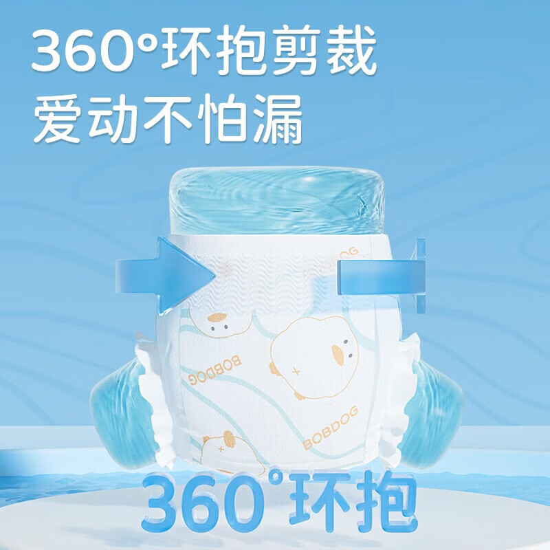 巴布豆(BOBDOG)新品嘎嘎裤拉拉裤婴儿尿不湿超薄裸感透气学步训练裤F 【囤货装 | 六包】拉拉裤XXL20片*6包共120片(28-34斤)