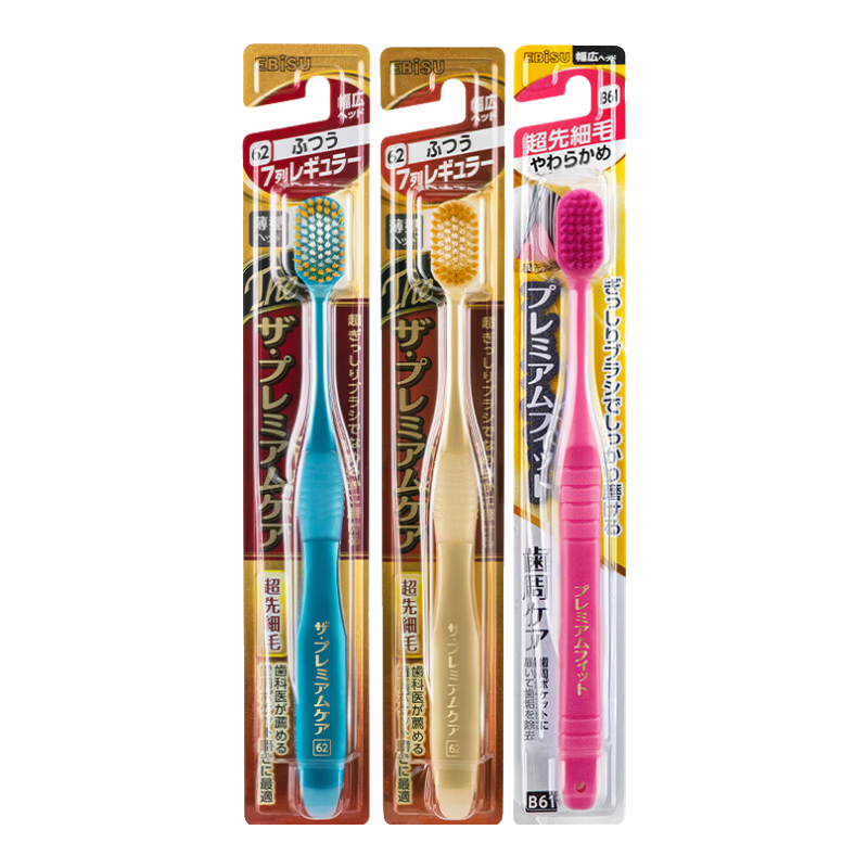 �ݰ�ʩ��ˢԭװ���� 65������ֲë��ë��ë����ЧPro+���������ֶ���� 65����ë+�޸���ë 3֧ 59.6Ԫ