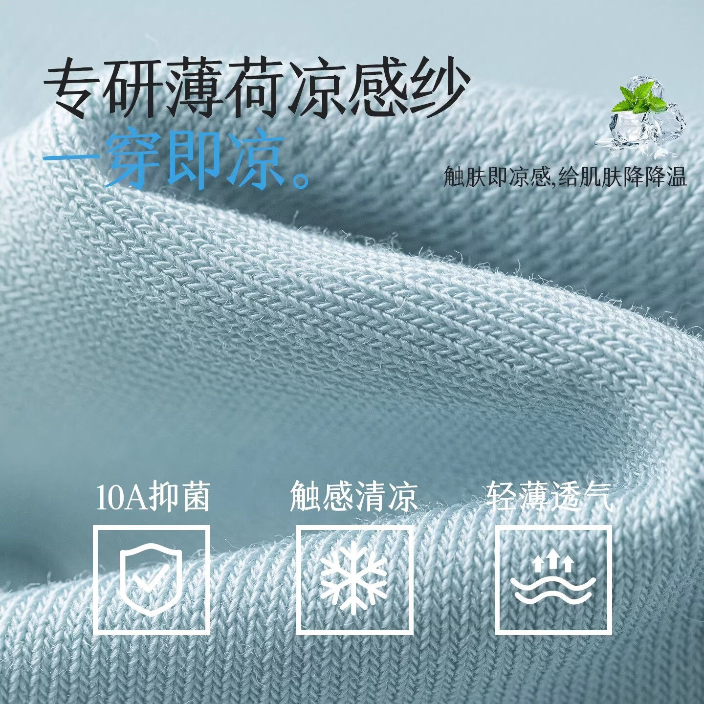 猫人【礼盒装】袜子男夏季薄款短袜薄荷凉感网眼透气防臭吸汗男士船袜 【深灰5+浅灰5】惊喜特惠装 均码