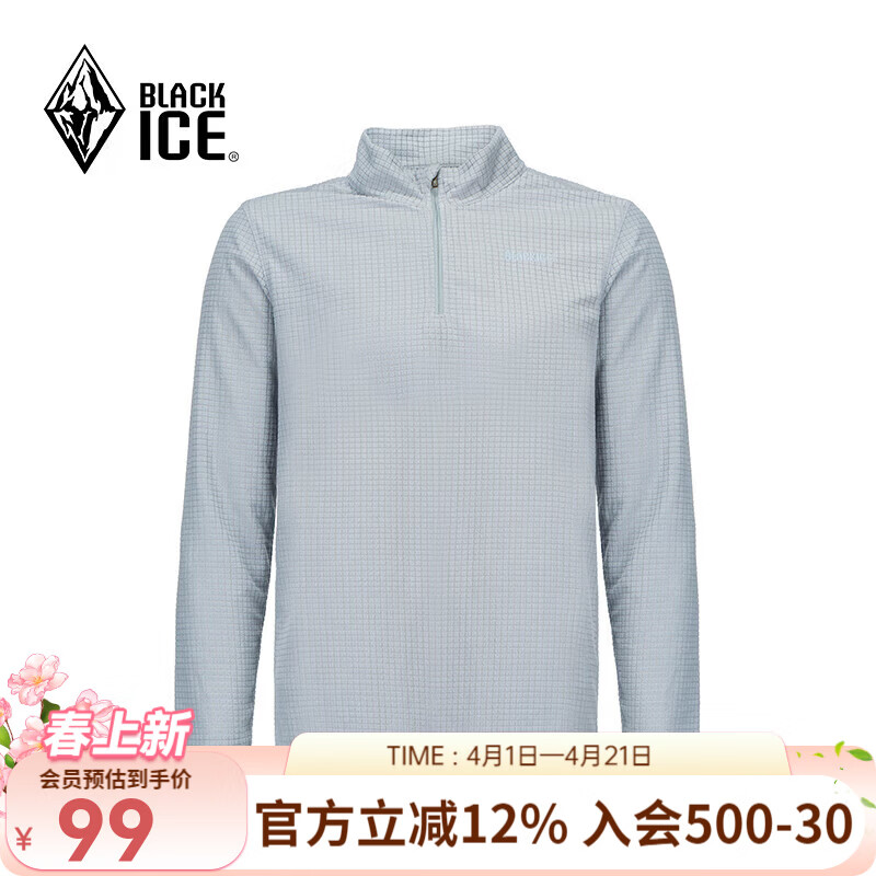 黑冰男款抗菌轻量舒适保暖1/2拉链抓绒衣保暖打底男装 FAF1101 灰色 L