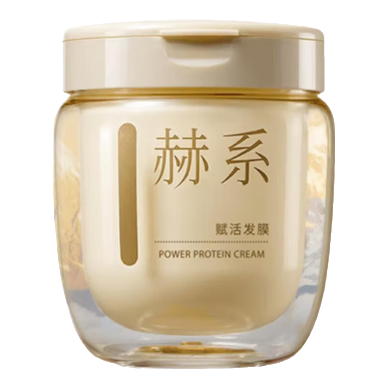 赫系鱼子酱赋活发膜300ml修护头发改善毛躁柔顺发丝保湿护发素
