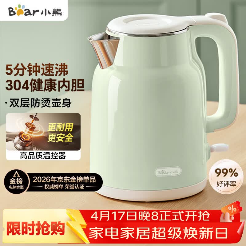 小熊（Bear）烧水壶 电热水壶 家用电水壶泡茶0涂层自动断电304不锈钢1.5L容量办公室开水壶 ZDH-H15L6