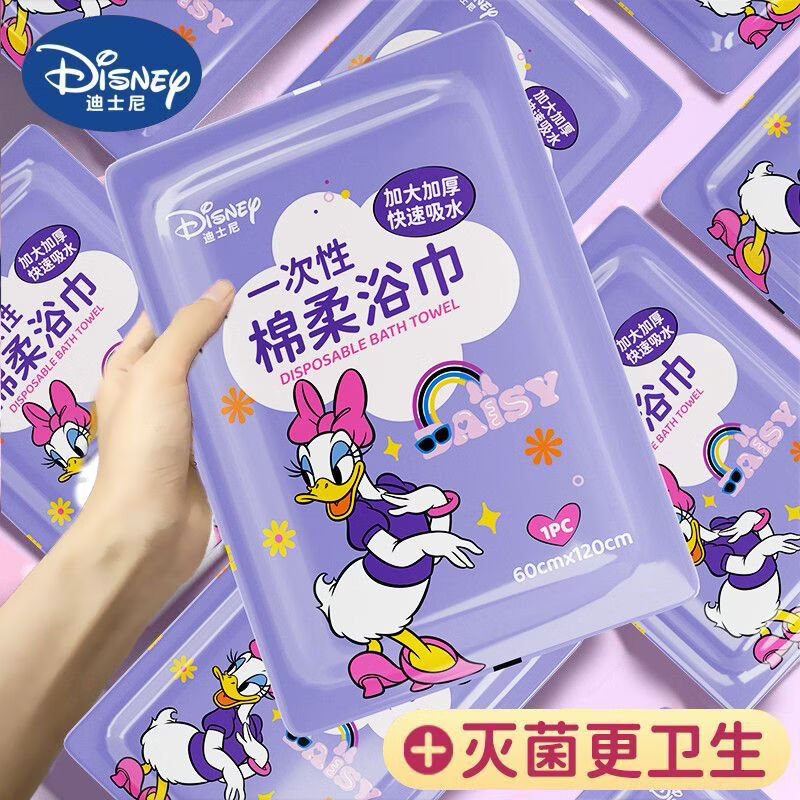 一次性浴巾毛巾旅行加大加厚便携独立包装酒店洗澡巾吸水压缩浴巾 超厚：独立包装【20大包】假日出行：实惠 正品【加大120X60cm】便携出行装