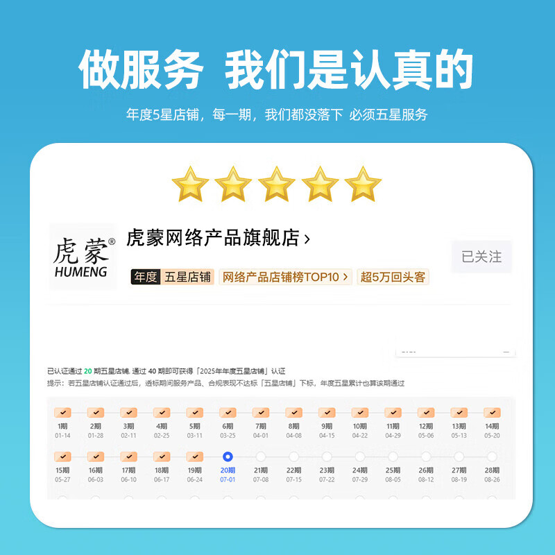 虎蒙【5.8元3000G】移动随身wifi6无线网络5G千兆2026新款无限速流量全国通用上网卡宽带路由器三网通 5G全网通【典藏版】-送免费流量-全国通用