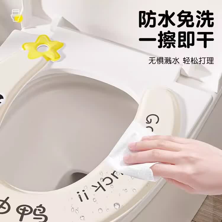 艾仕可(ASCOR)马桶坐垫EVA四季通用家用2026新款粘贴式防水免洗坐便器套座圈垫 米白-1个装【自带提手 马桶通用】搭配香薰