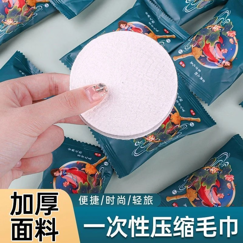 一次性压缩毛巾国潮风便携擦脸巾旅行独立包装加厚大号洗脸洁面巾 国潮压缩毛巾-5粒【棉柔亲肤】