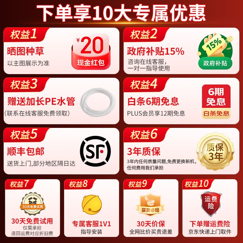 美菱(MeiLing)管线机家用净水器净饮机伴侣UV抑菌即热即饮五档控温一键触控壁挂式直饮饮水机 9005【自行安装·需搭配净水器使用】智能UV抑菌